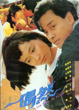 独行月球海报